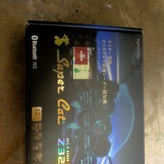 ユピテルZ320B