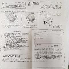 コールマンLEDランタンの画像