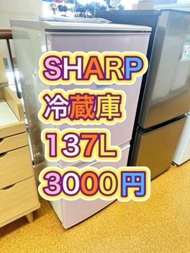 家電 キッチン家電 冷蔵庫