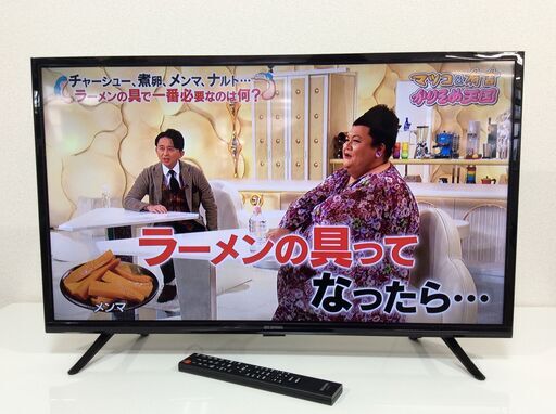 (3/17受渡済)JT8407【IRISOHYAMA/アイリスオーヤマ 32インチ液晶テレビ】美品 2020年製 32WB10P 家電