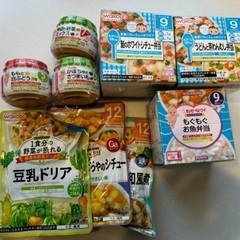 ベビーフード（賞味期限今月〜）