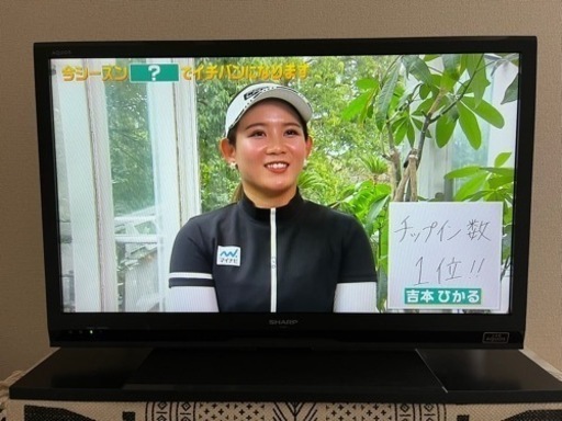 【SHARP】AQUOSテレビ32インチ