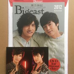 東方神起 Bigeast BOOK+DVD　各種