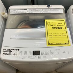 ③新生活応援！ハイアール Haier 洗濯機 JW-U45A しわケア脱水 2022年製 高年式 4.5kg 全自動洗濯機 新型・3Dウイングパルセーター 一人暮らし ファミリータイプ クリーニング済 堺市 石津【ジャングルジャングルサカイ石津店】