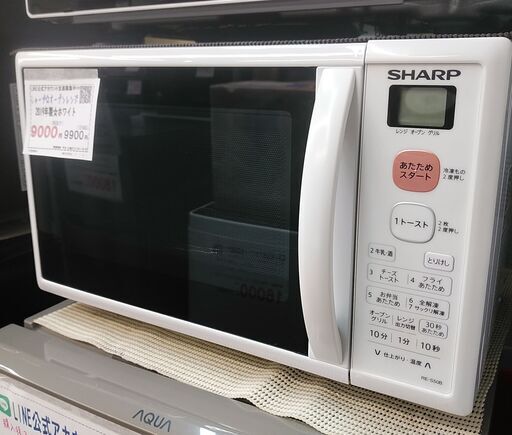セール！3か月間保証☆配達有り！7000円(税込み）シャープ オーブンレンジ ホワイト  2019年製
