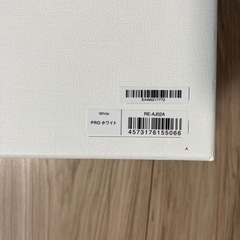 【新品未使用】ReFa BEAUTECH DRYER PRO リファビューテック ドライヤープロの画像