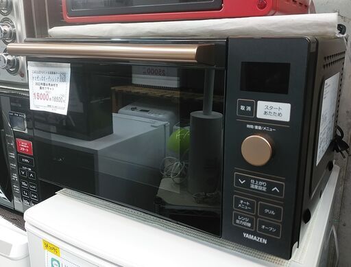 3か月間保証☆配達有り！15000円(税抜）ヤマゼン オーブンレンジ 角皿付 庫内フラット 2022年製