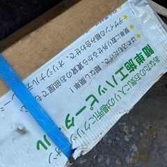 未使用8枚　フロリングタイル　の画像