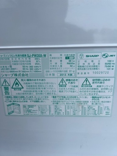 ?プラズマクラスター冷凍冷蔵庫✅設置込み㊗️保証あり?配送可能