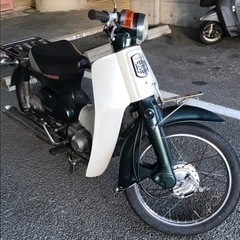 ホンダスーパーカブ50AA01 DXの画像
