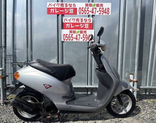 7680 ホンダ ディオフィット  実動 良好 整備済み 原付バイク売ります！！