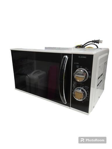 【売り切れ】ELSONIC　電子レンジ　50hz専用　EG-MW7052　2017年製