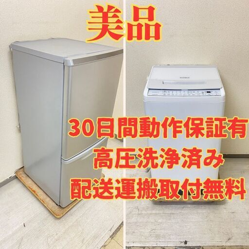 【美品】冷蔵庫Panasonic 138L 2018年製 NR-B14AW-S 洗濯機HITACHI 7kg 2021年製 インバータ 風呂水ホース付きBW-V70G RS25749 RU24380