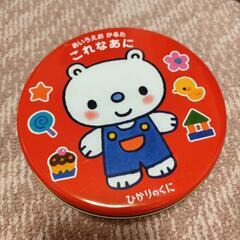 ひかりのくに かるた