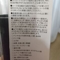★壁紙★壁に貼れる黒板シート★45×60の画像