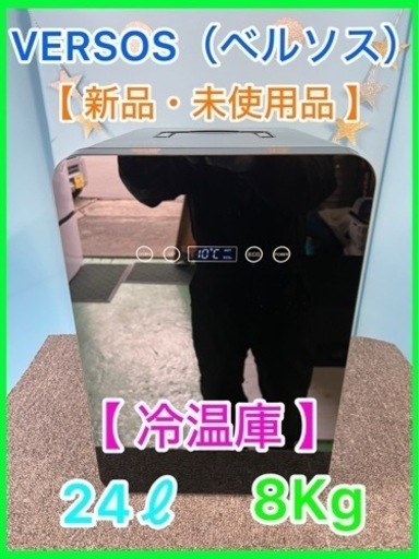 家電 テレビ 液晶テレビ
