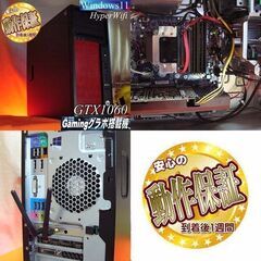 【★静音★GTX1060　i7同等HPゲーミング】フォートナイト・パルワールド◎現品組み上げ製造番号:0308JPV1の画像