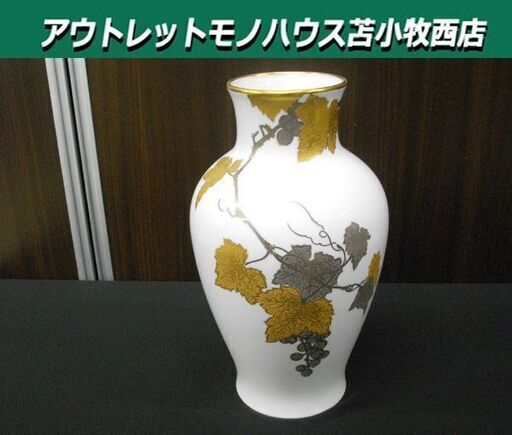 大倉陶園 金蝕ぶどう 高さ28cm 花器 白磁 皇室御用達 葡萄唐草 OKURA 中古 苫小牧西店