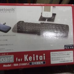 アールボードフォーケイタイ2100BTJ Bluetooth H...