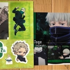 《最終処分》呪術廻戦 ¥200ガチャ　クリアビジュアルポスター 棘&パンダ2組セットの画像