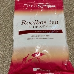 ルイボスティー　お茶の画像