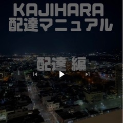 軽自動車での宅配業務委託募集！！の画像