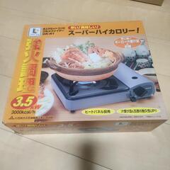 【決まりました】コーナン 卓上ガスコンロ