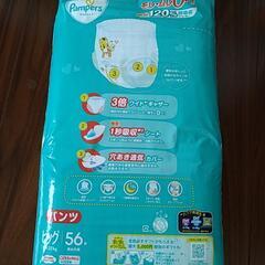 【お話中】子供用品 ベビー用品 おむつ、トイレ用品の画像