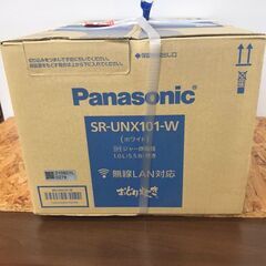 【413】炊飯器 Panasonic SR-UNX101 未開封品の画像