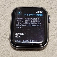 Applewatchシリーズ5 44mm GPS+セルラー 値下げ交渉受け付け中の画像