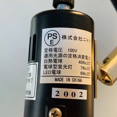  ニトリ スタンドライト フロアランプ FH-163 の画像