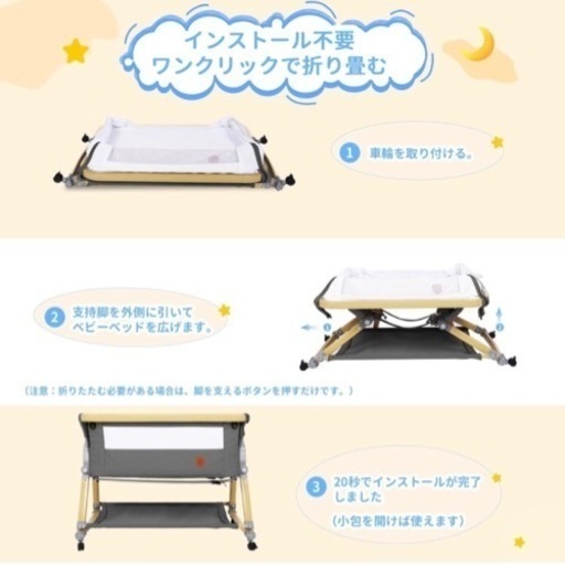 子供用品 ベビー用品 ベビーラック、ベビーチェア