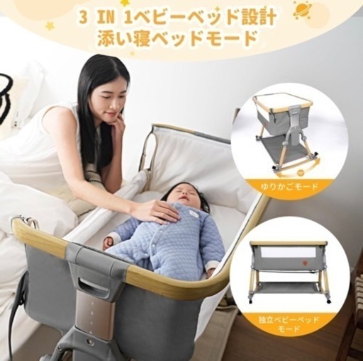 子供用品 ベビー用品 ベビーラック、ベビーチェア