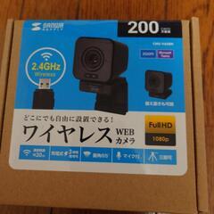 ワイヤレスWEBカメラ