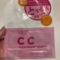 シャンプー　コンディショナー　セットの画像