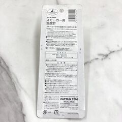 【レガストック川崎本店】CAPTAIN STAG キャプテンスタッグ スモーカー温度計 M-9499 燻製 スモーク キャンプ アウトドア 用品の画像
