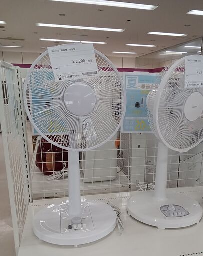 ★ジモティ割あり★ TEKNOS 扇風機 KI-1741  19年製 動作確認／クリーニング済み TC1975