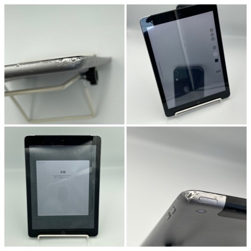【ジャンク】iPad(第5世代) 2017年モデル 32GB スペースグレイ セルラーモデル SIMロック解除済 MP1J2J/A