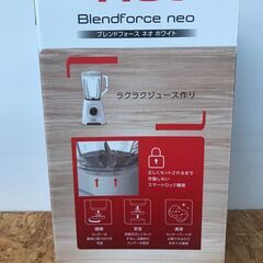 【414】ジューサー T-fal BL4201JP 未開封品の画像