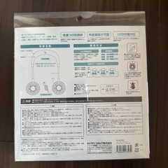 首扇風機　USB充電対応　新品の画像