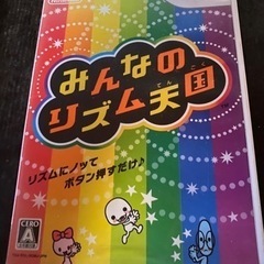 決定しました！任天堂　Wiiのソフト3つ