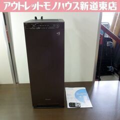 DAIKIN 加湿ストリーマ空気清浄機 空気清浄器 MCK55U...