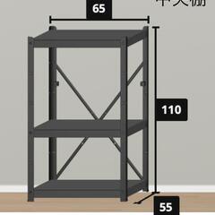 【取引中】スチール棚　IKEA BROR  の画像