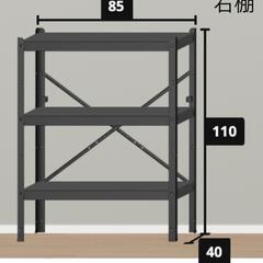 【取引中】スチール棚　IKEA BROR  の画像