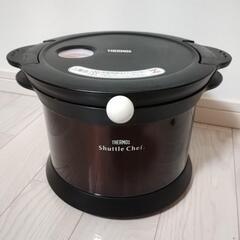 【ありがとうございました】サーモス　シャトルシェフ　THERMOS