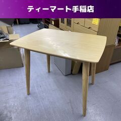 ぼん家具 ダイニングテーブル 2人用 幅85cm ダイニングテー...