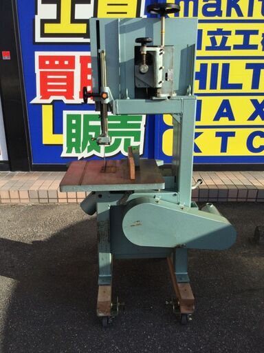 【エコツール 知立店】【替刃おまけ付き】HITACHI/日立工機 100Vバンドソーキャスター付 CB75F   IT7FQGYAUGDC【愛知県/知立市/工具】 エコツール 知立店】【替刃おまけ付き】HITACHI/日立工機 100V