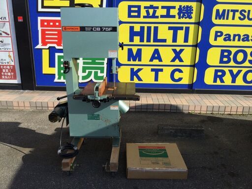 【エコツール 知立店】【替刃おまけ付き】HITACHI/日立工機 100Vバンドソーキャスター付 CB75F   IT7FQGYAUGDC【愛知県/知立市/工具】