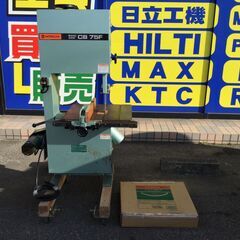 【エコツール 知立店】【替刃おまけ付き】HITACHI/日立工機...