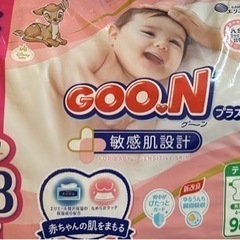 グーン　オムツ